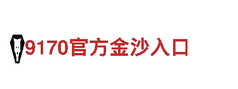 米乐备用—专业机械企业